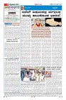 Page-4