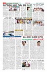Page-6
