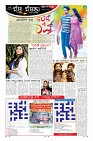 Page-10