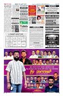 Page-12