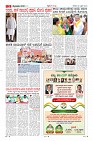Page-3