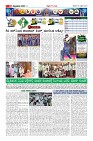 Page-10