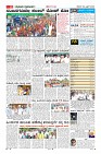Page-11
