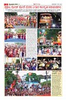 Page-3