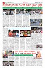 Page-7