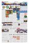 Page-10