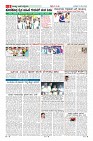 Page-6