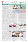 Page-9