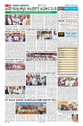 Page-11
