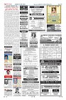 Page-12