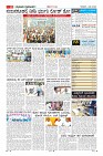 Page-11