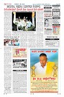 Page-12
