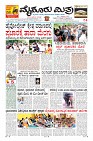Page-3