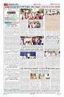 Page-4