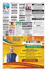 Page-12