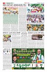 Page-2