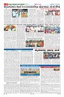 Page-6