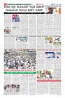 Page-8