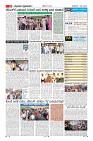 Page-11