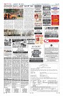 Page-12