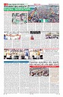 Page-6