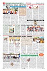 Page-8