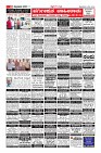 Page-10