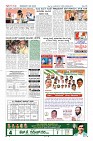 Page-12