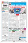 MM-May 9-page-004