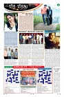 Page-10