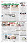 Page-7
