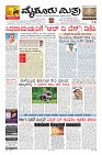 Page-1