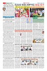 Page-9