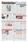 Page-8