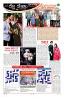 Page-5