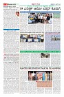 Page-8