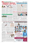 Page-6