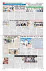 Page-8