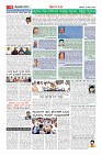 Page-10