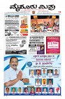 Page-1
