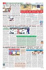 Page-8