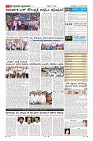 Page-11