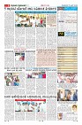 Page-9