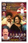 Page-10