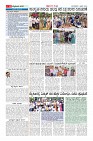 Page-8