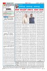 Page-4