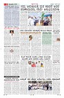 Page-5