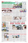 Page-6