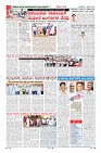 Page-7