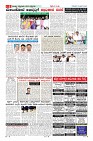 Page-6